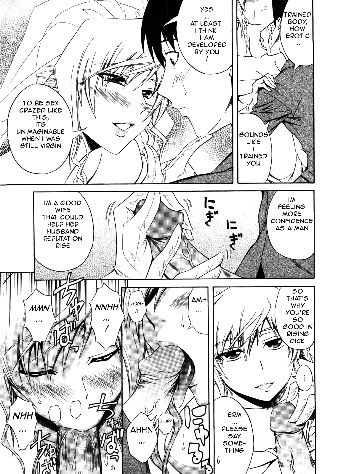 [Aoki Kanji] Hanayome Setsuko-san - Bride Setsuko-san [English] [Animaksiat] - Page 9