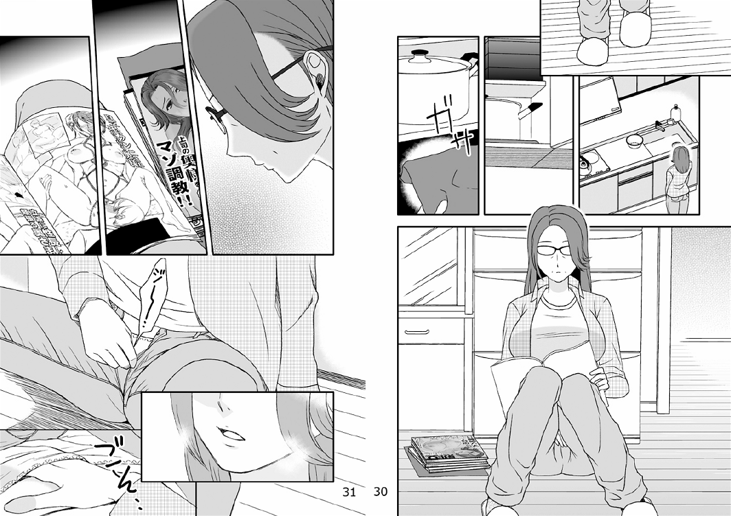 Kazoku no Shokutaku - Page 16