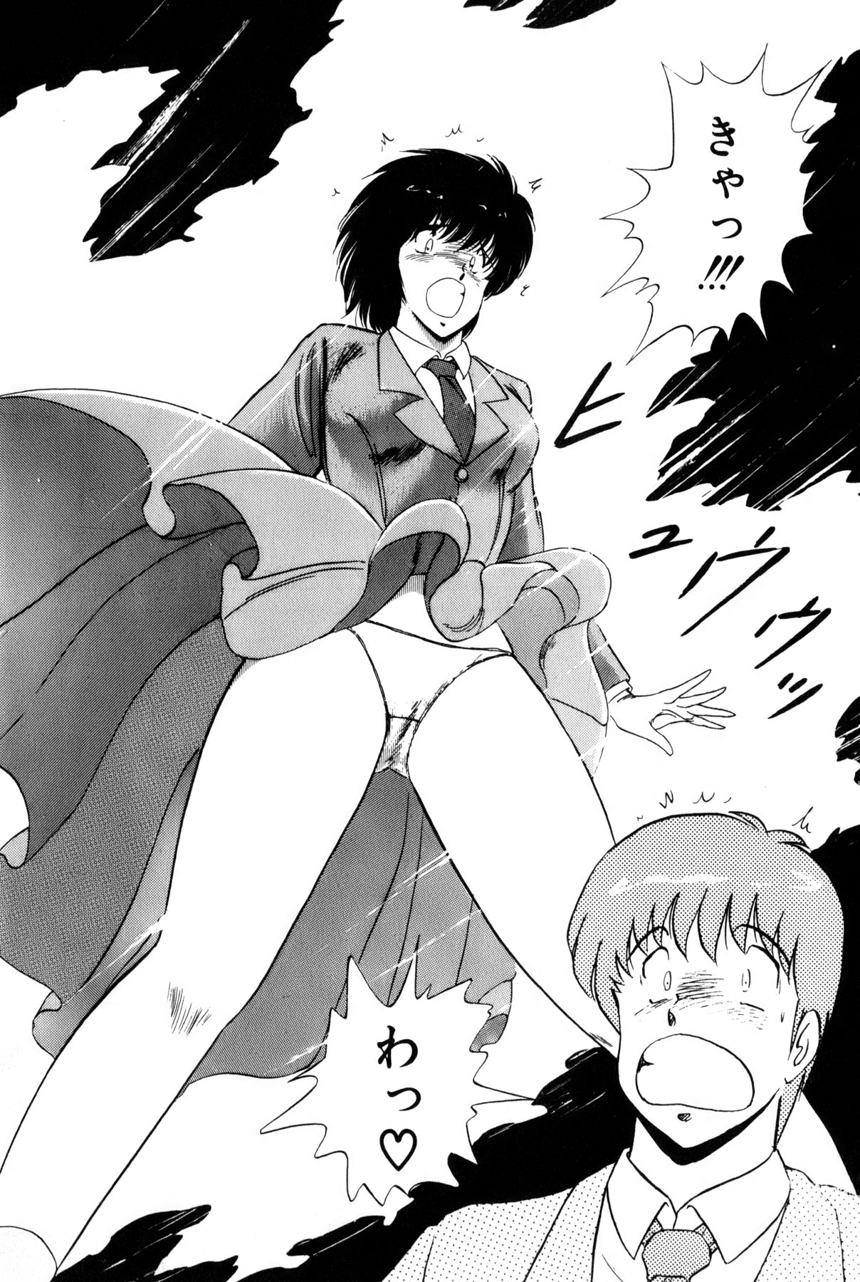 Koi wa Miracle! v01 - Page 271