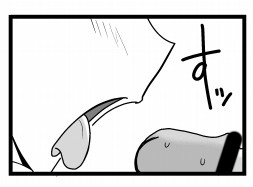 生イキ! - Page 33