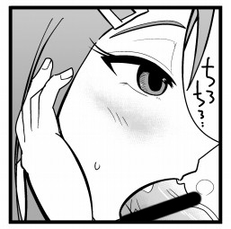 生イキ! - Page 35