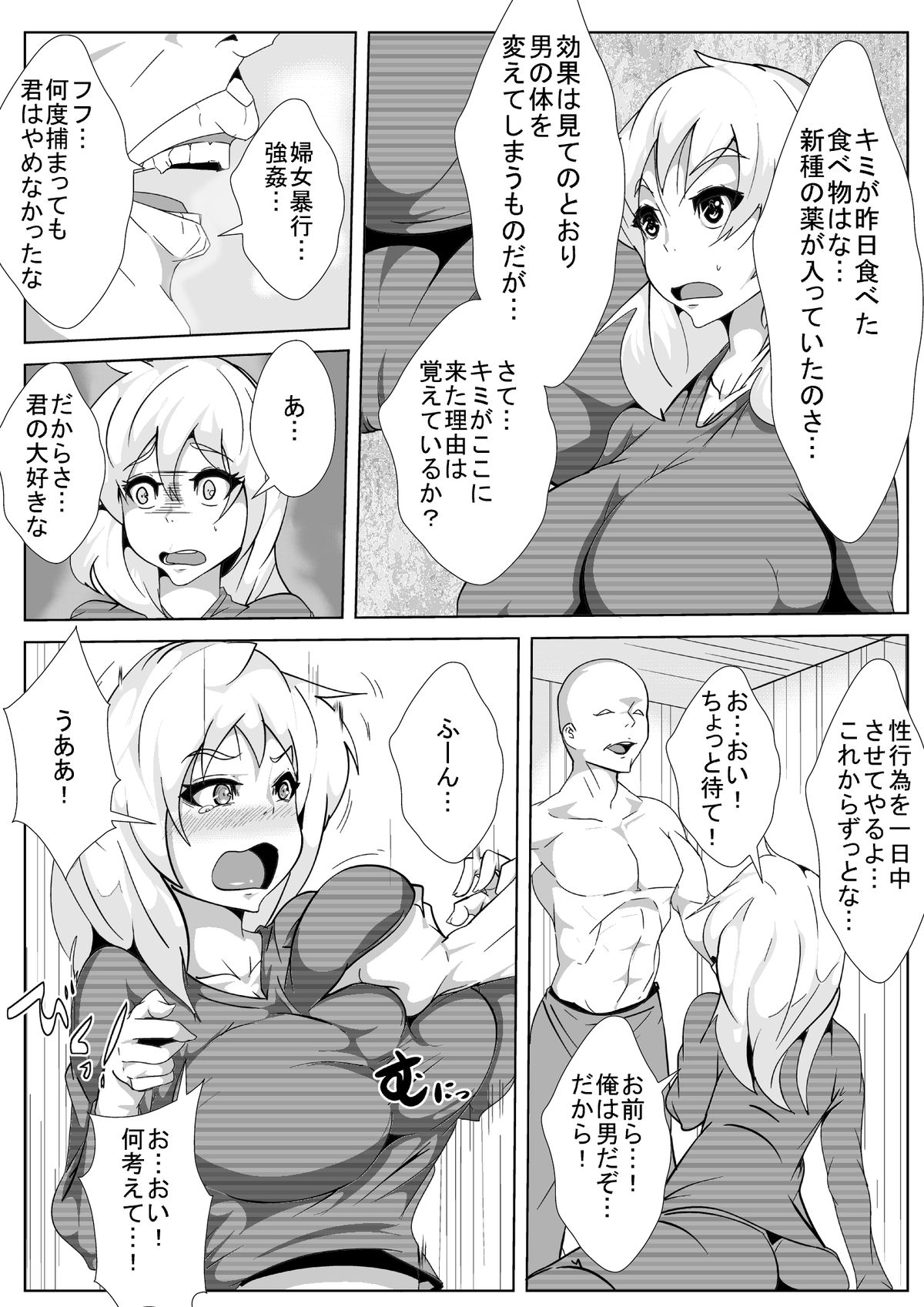 Preview page 5