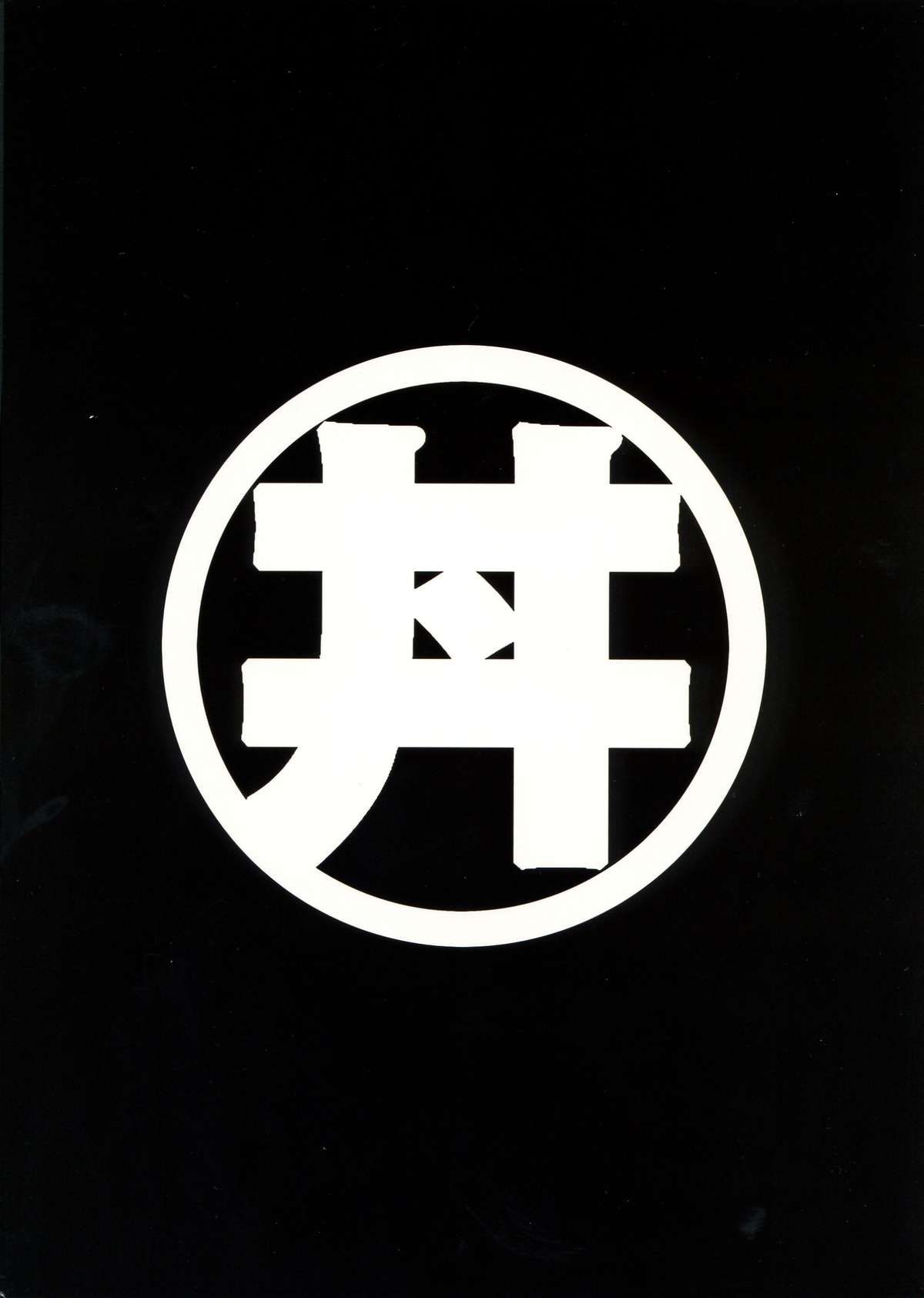 Nobunaga-sama Datte Are Shitai - Page 2