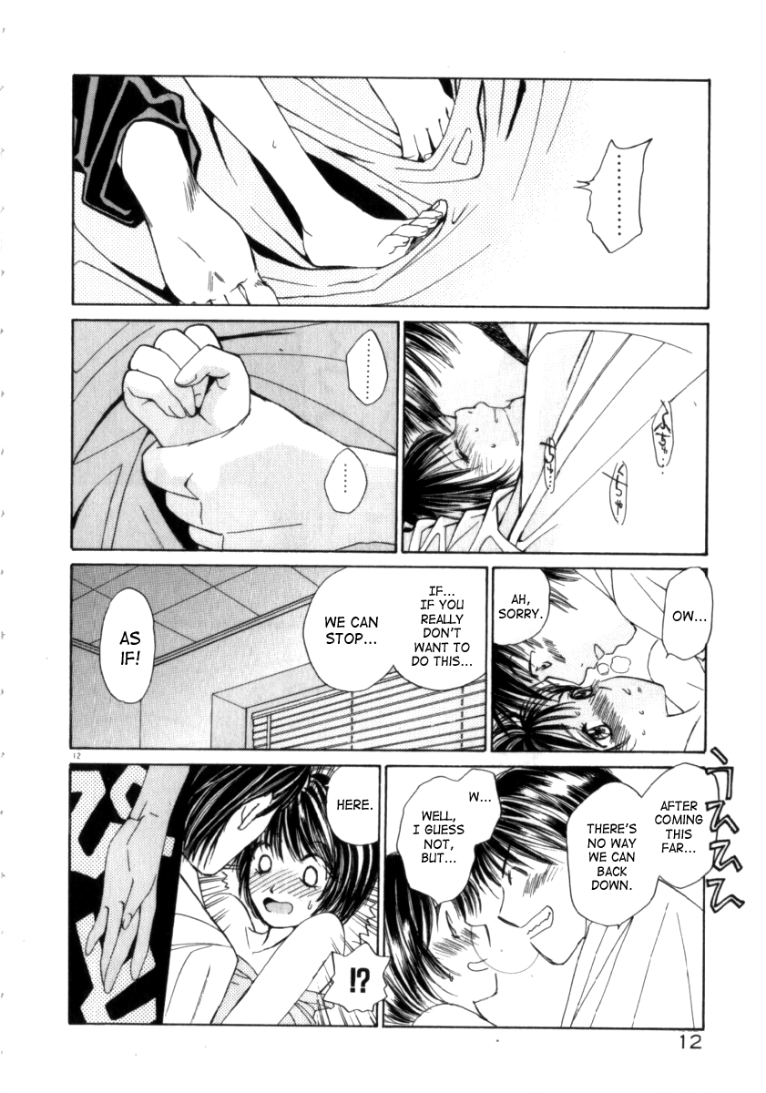 Taiyou ga Ochite Kuru Vol. 3 - Page 12