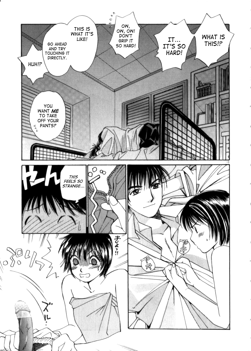Taiyou ga Ochite Kuru Vol. 3 - Page 13