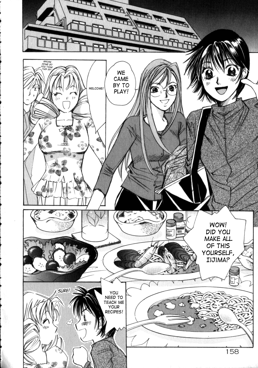 Taiyou ga Ochite Kuru Vol. 3 - Page 158