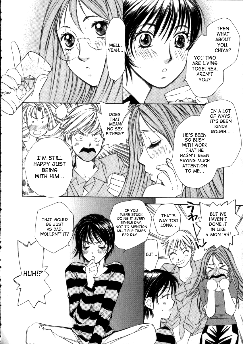 Taiyou ga Ochite Kuru Vol. 3 - Page 160