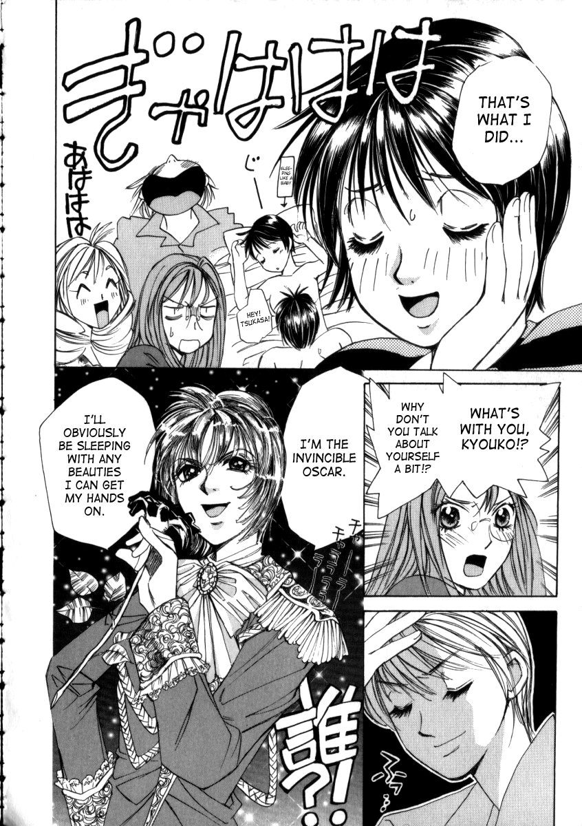 Taiyou ga Ochite Kuru Vol. 3 - Page 162