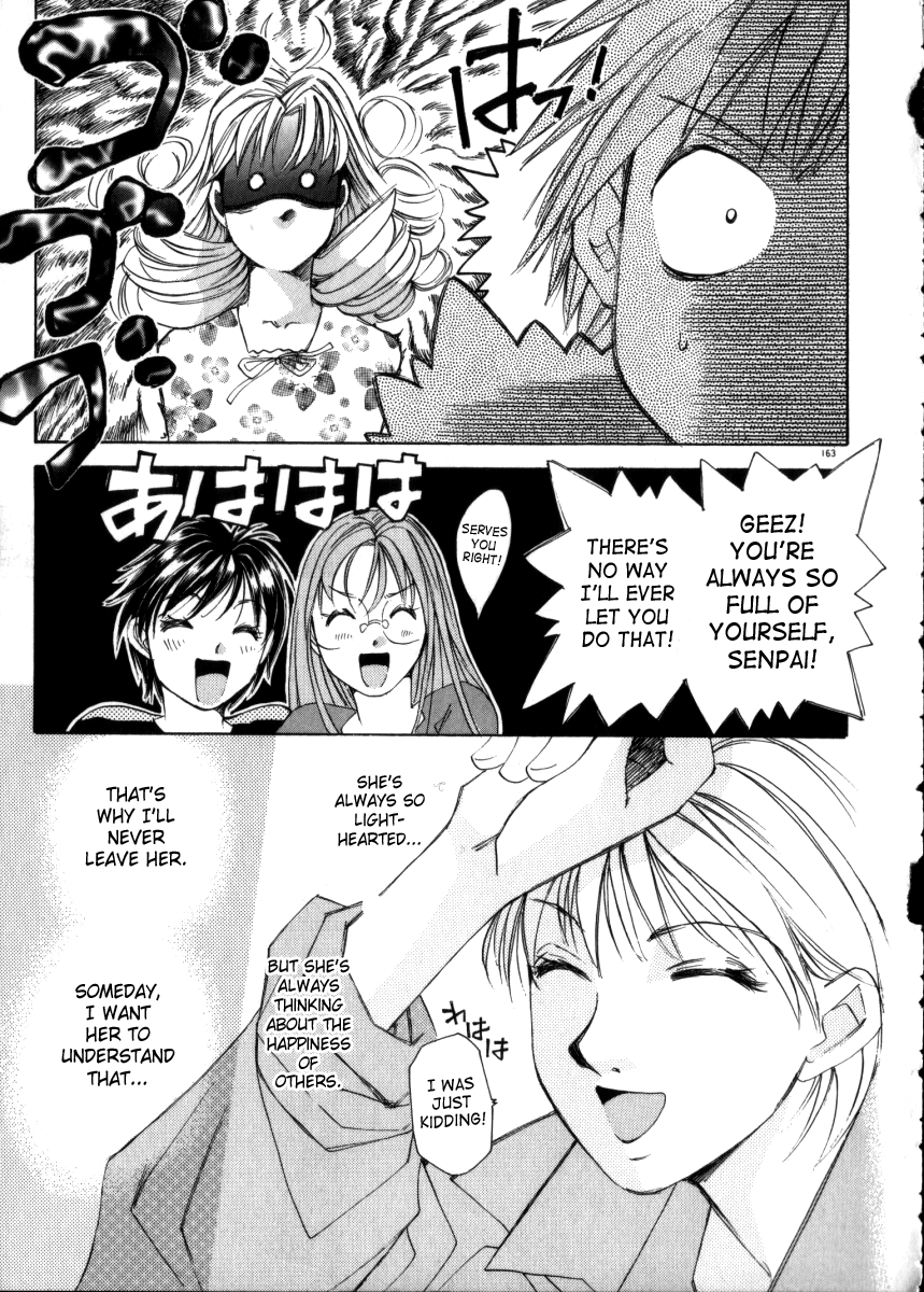 Taiyou ga Ochite Kuru Vol. 3 - Page 163