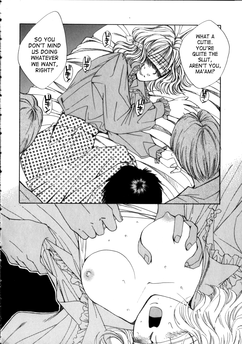 Taiyou ga Ochite Kuru Vol. 3 - Page 170
