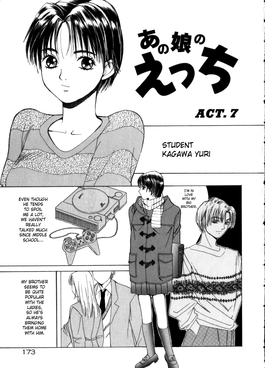 Taiyou ga Ochite Kuru Vol. 3 - Page 173
