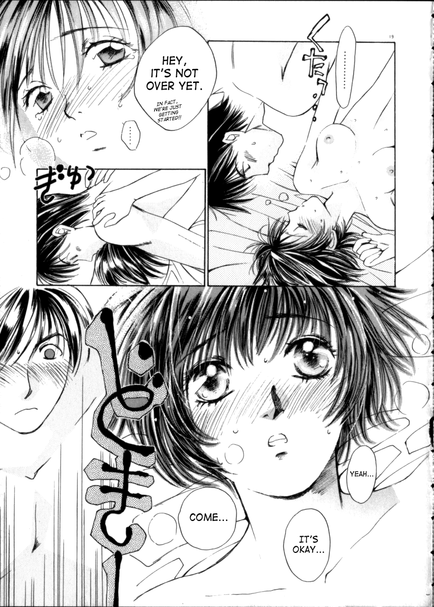 Taiyou ga Ochite Kuru Vol. 3 - Page 19