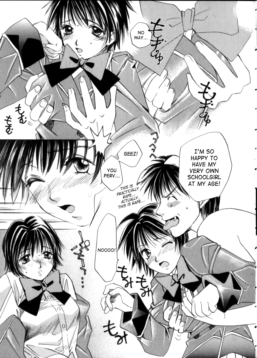 Taiyou ga Ochite Kuru Vol. 3 - Page 33
