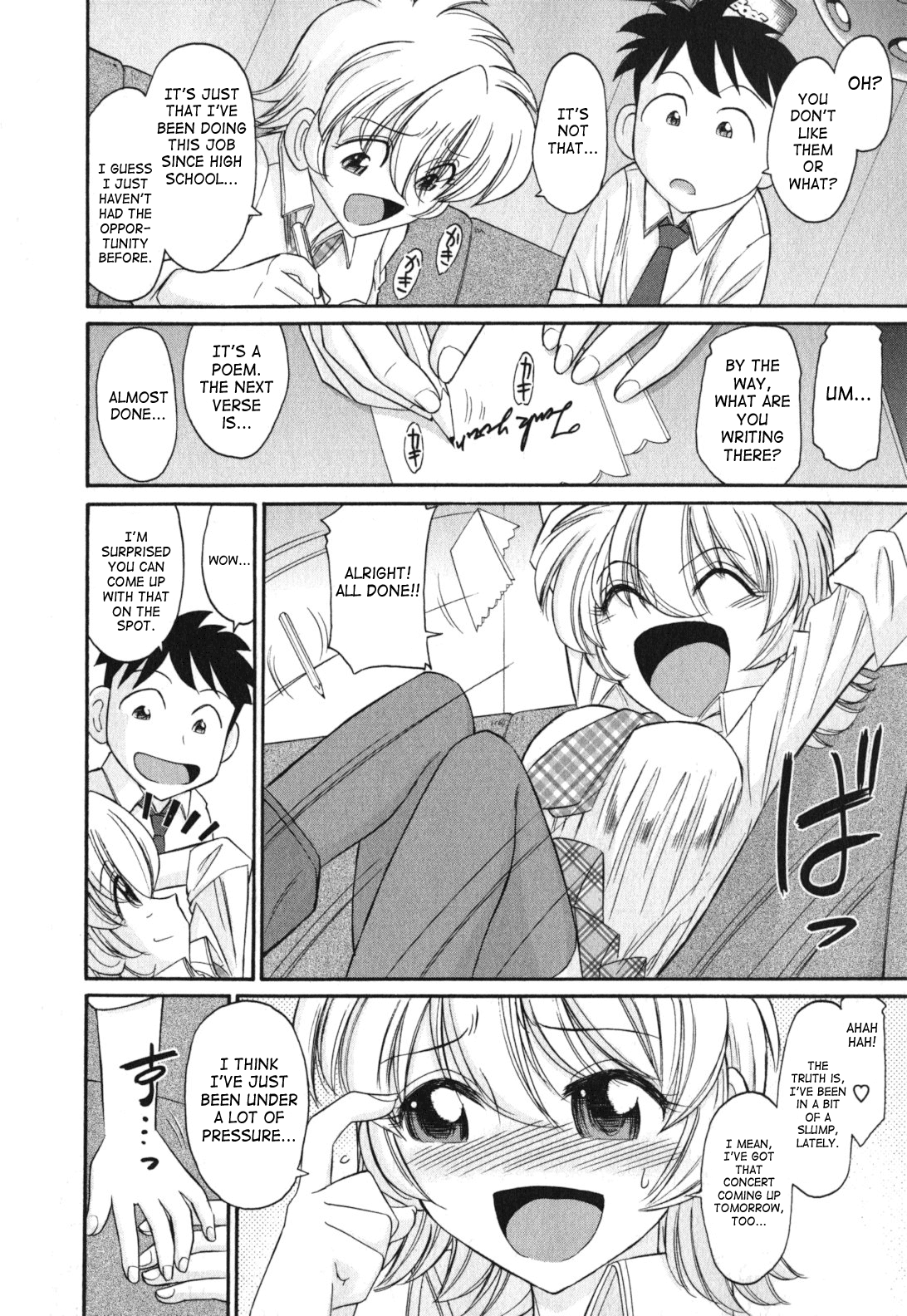 Cheers! Vol. 11 ch.86-88 - Page 20