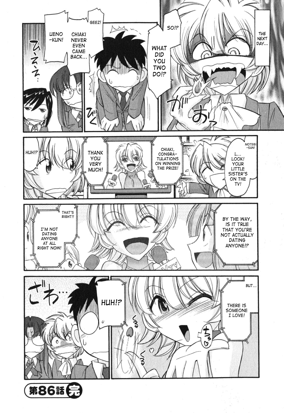 Cheers! Vol. 11 ch.86-88 - Page 28