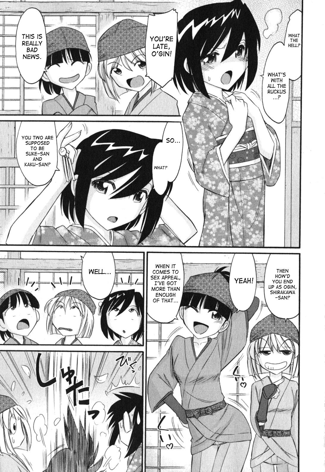 Cheers! Vol. 11 ch.86-88 - Page 33