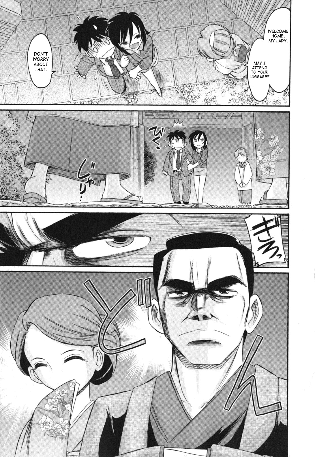Cheers! Vol. 11 ch.86-88 - Page 57