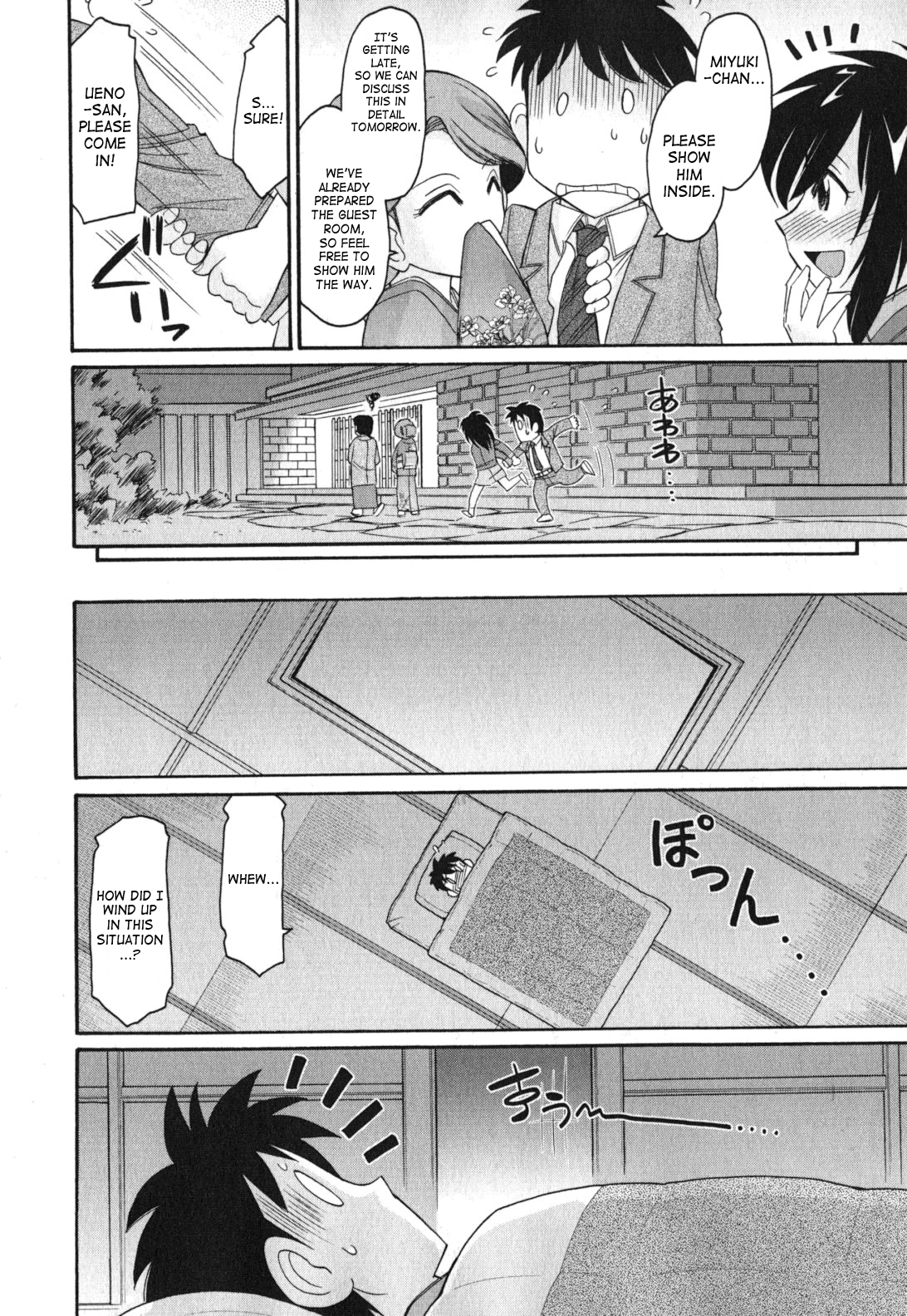 Cheers! Vol. 11 ch.86-88 - Page 60
