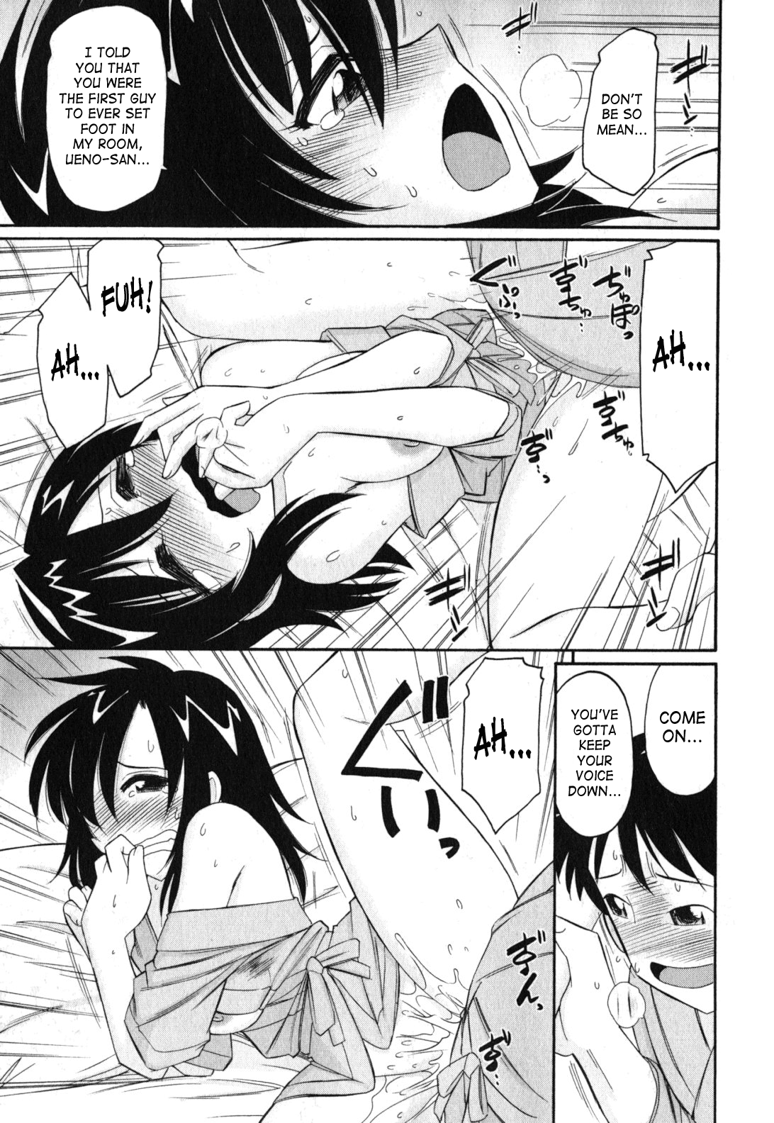 Cheers! Vol. 11 ch.86-88 - Page 67