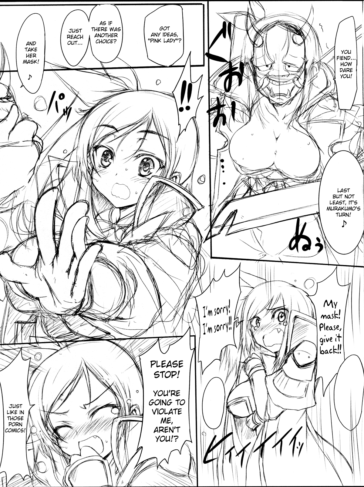 Senkuu Haran - Page 14