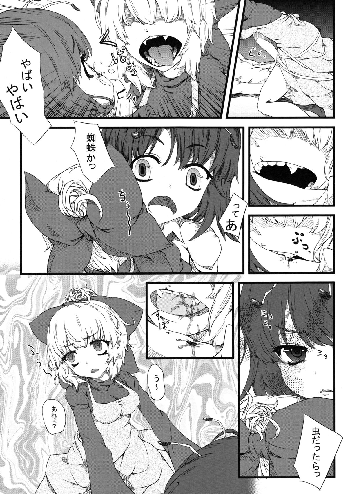 Preview page 6