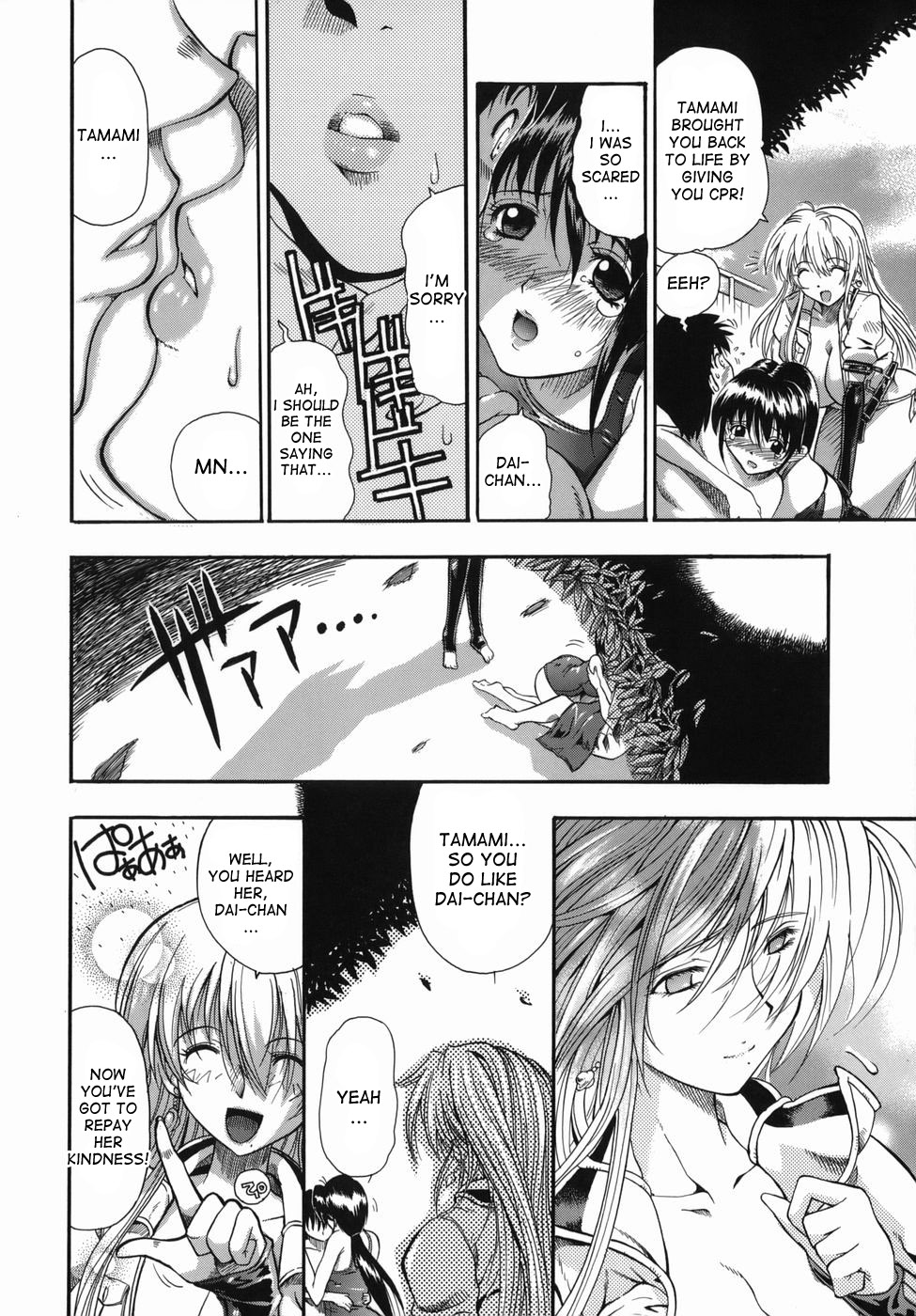 Kimagure Princess | Whimsical Princess - Page 36