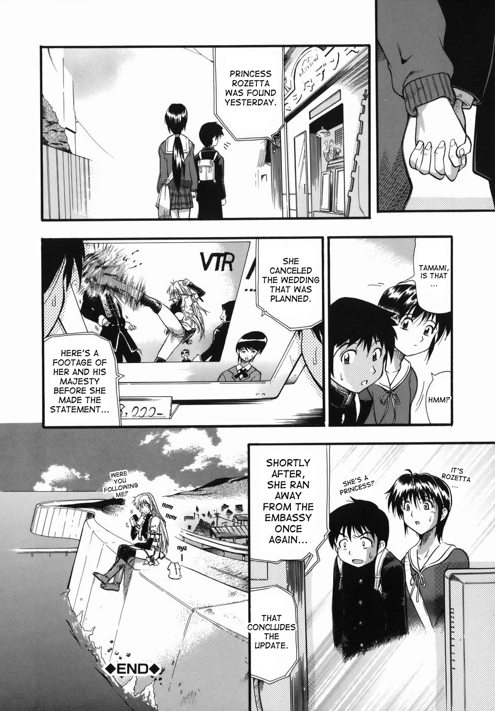 Kimagure Princess | Whimsical Princess - Page 50