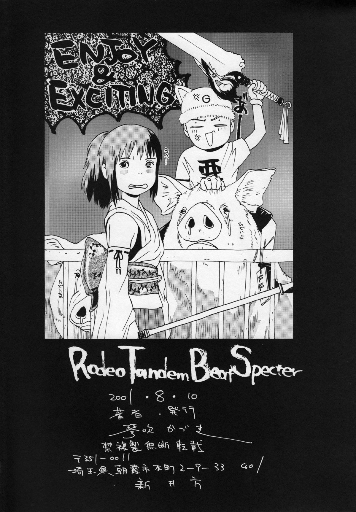 Rodeo Tandem Beat Specter - Page 38