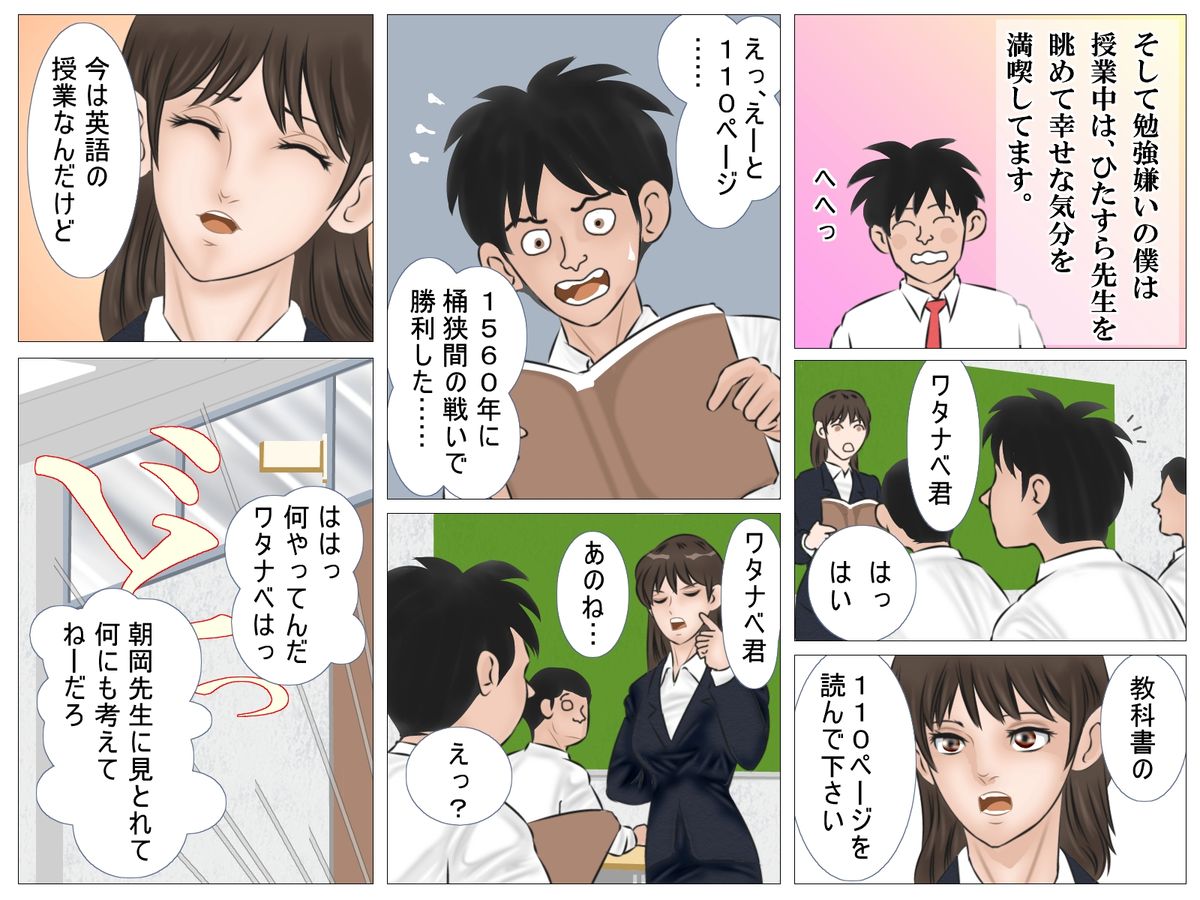 Preview page 3