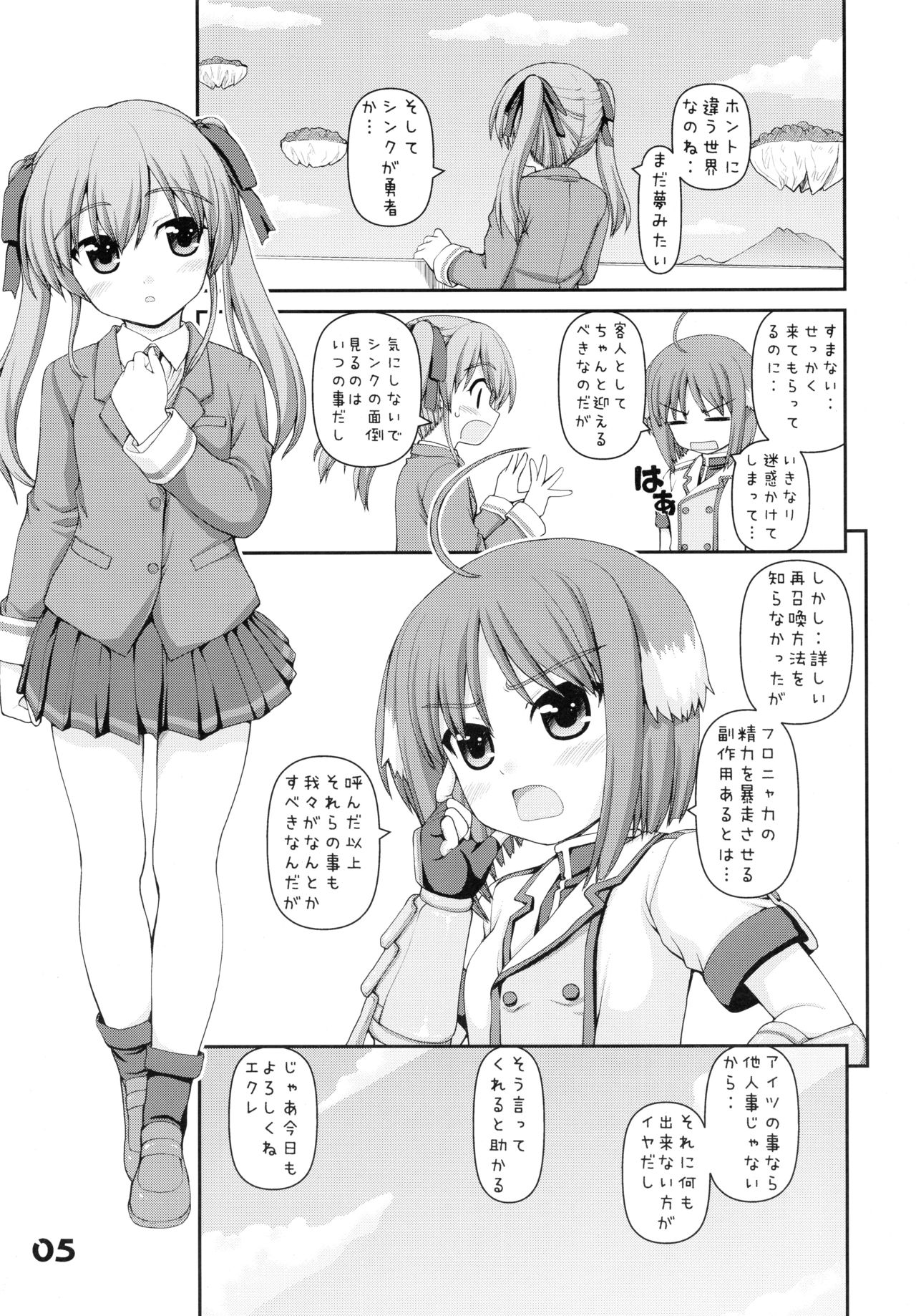Preview page 5