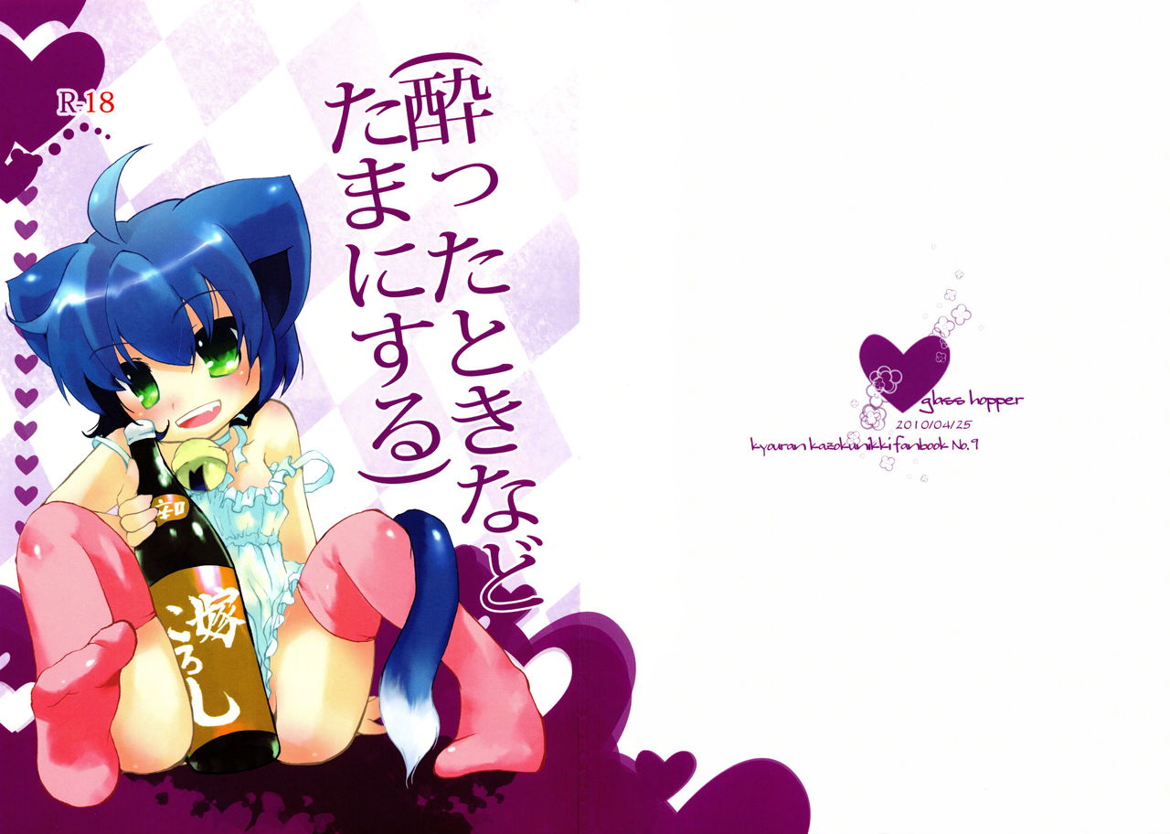 Preview page 1