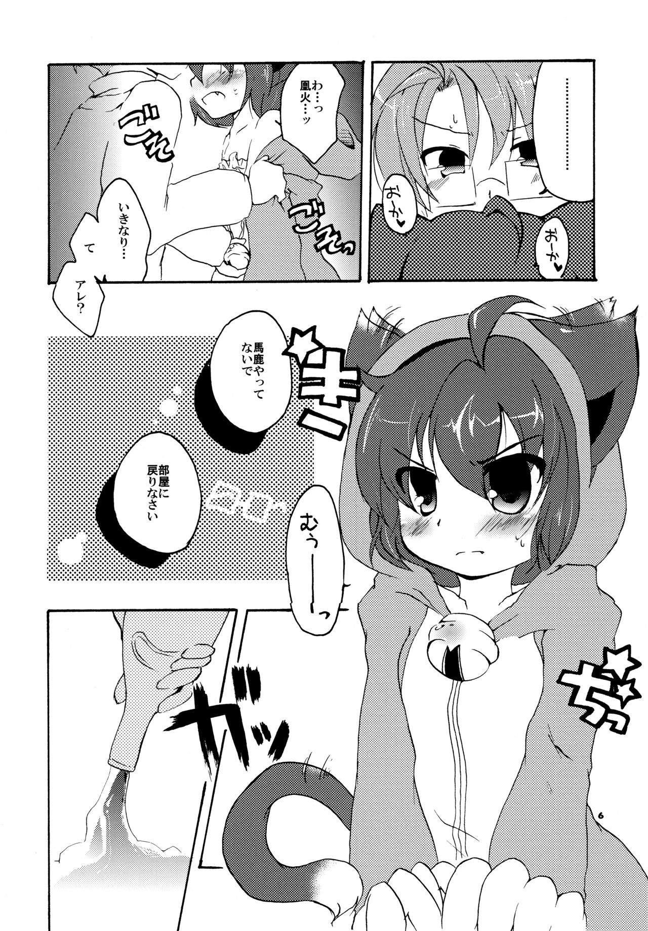 Preview page 5