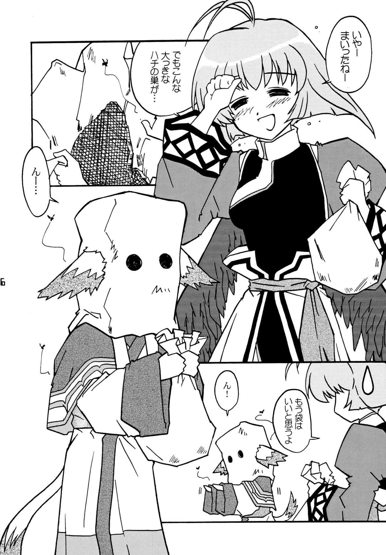 Preview page 6