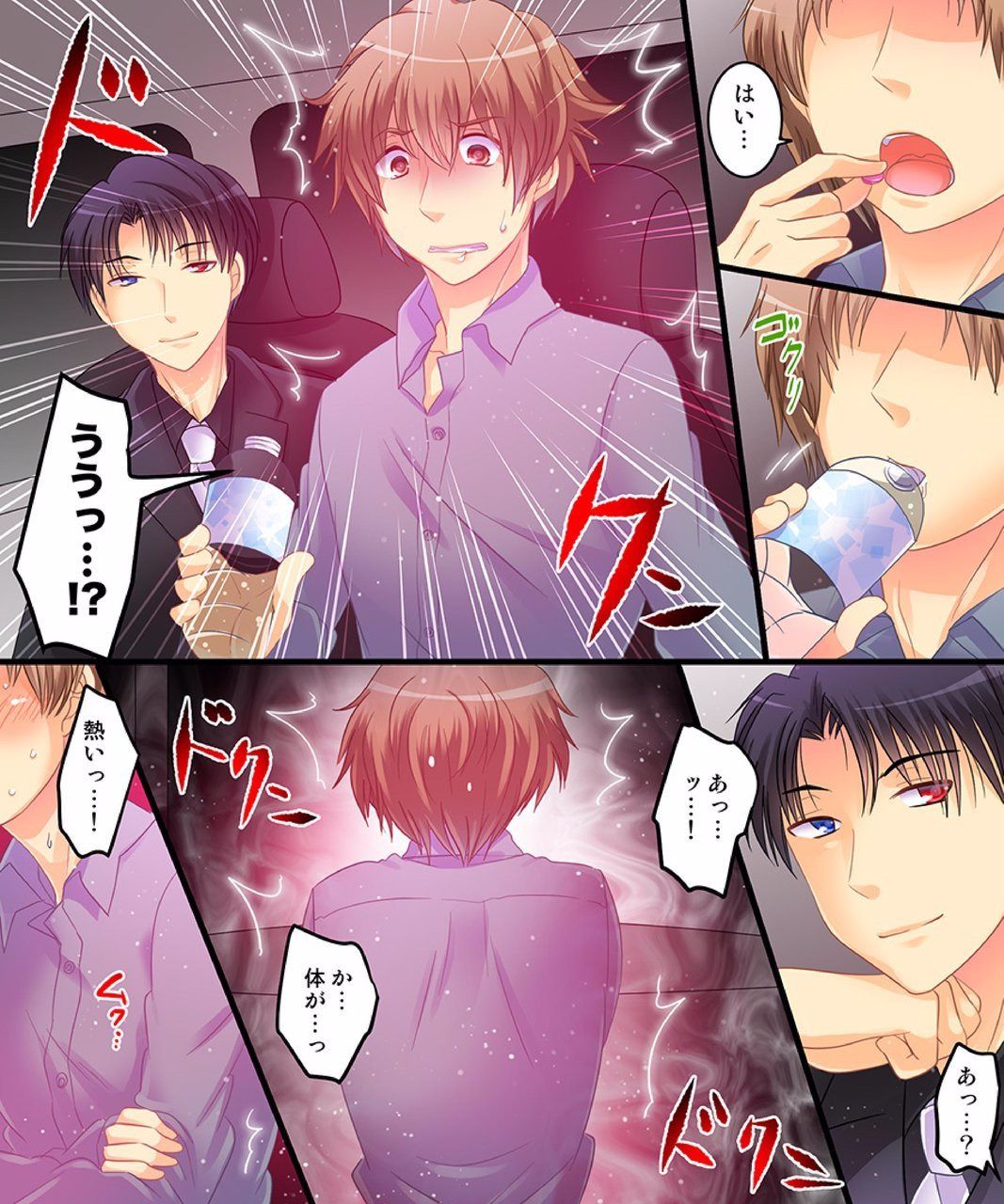 Preview page 7