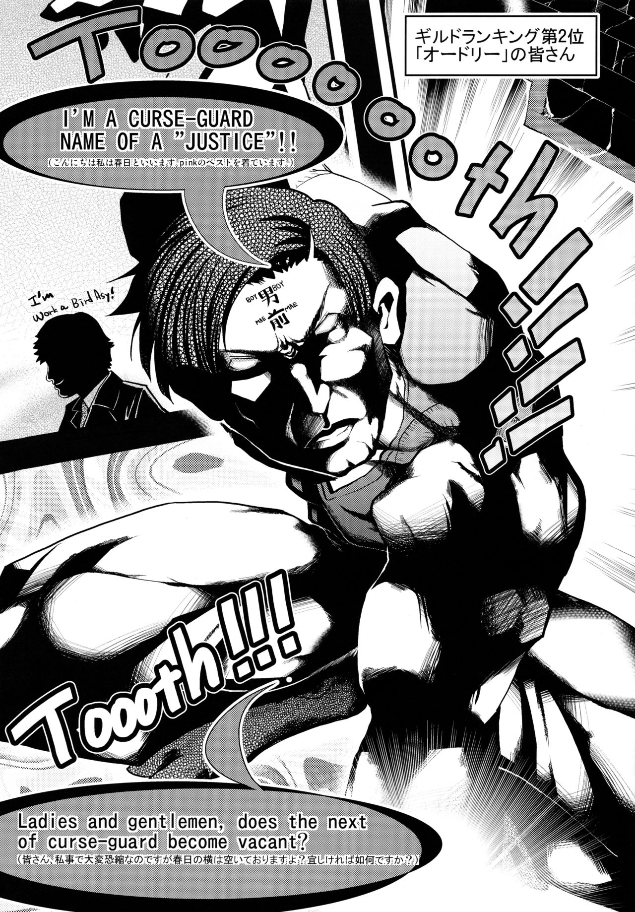 NEO UNIVERSE - Page 24