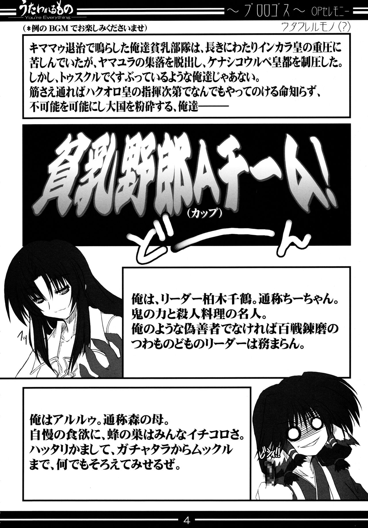 Preview page 3