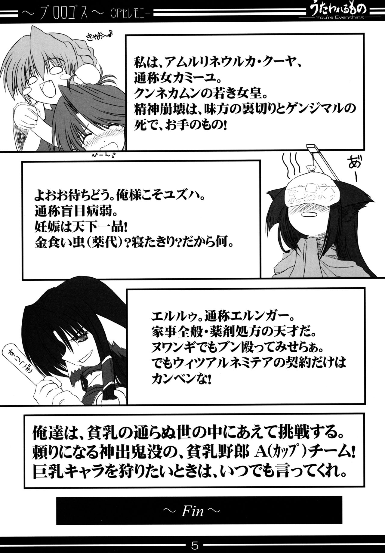 Preview page 4