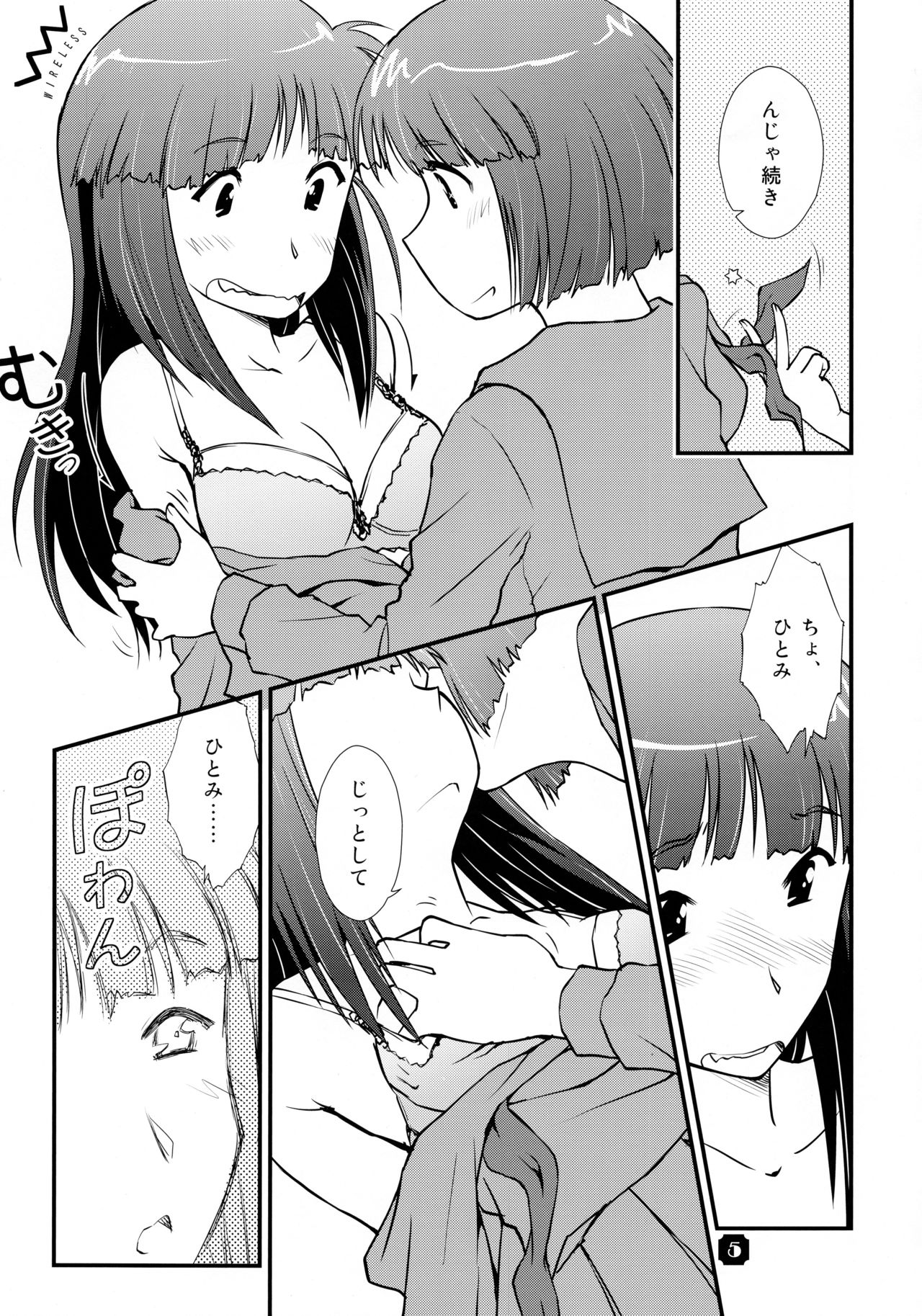 Preview page 5