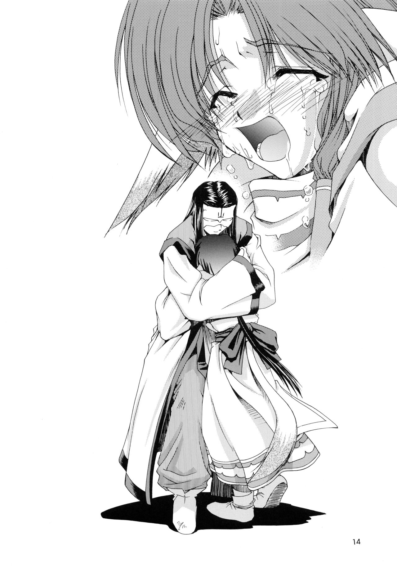 Utawaretamono <Joukan> ~Hidamari no Naka de~ - Page 14