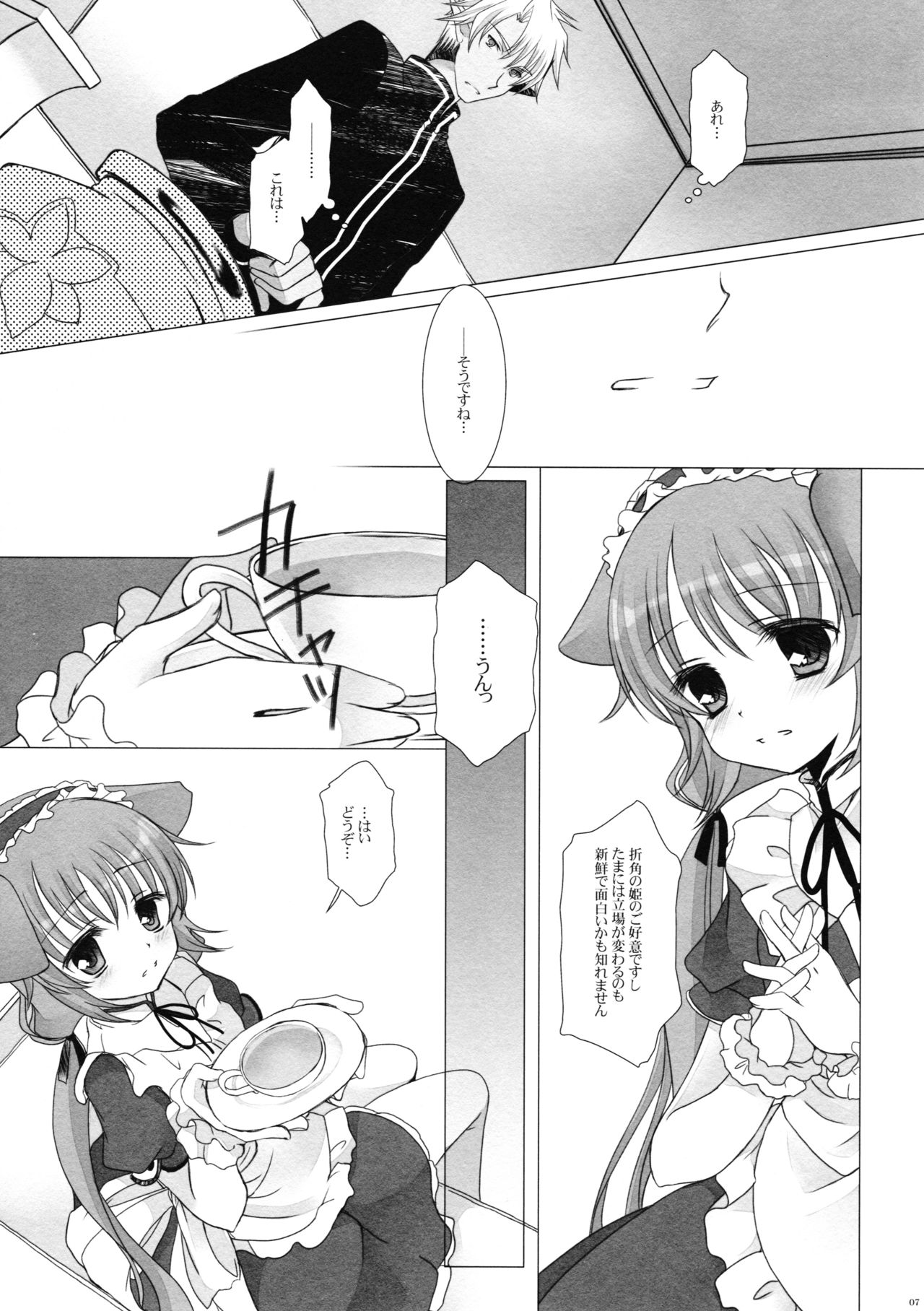 Preview page 7